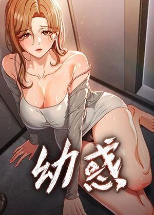  东京喰种